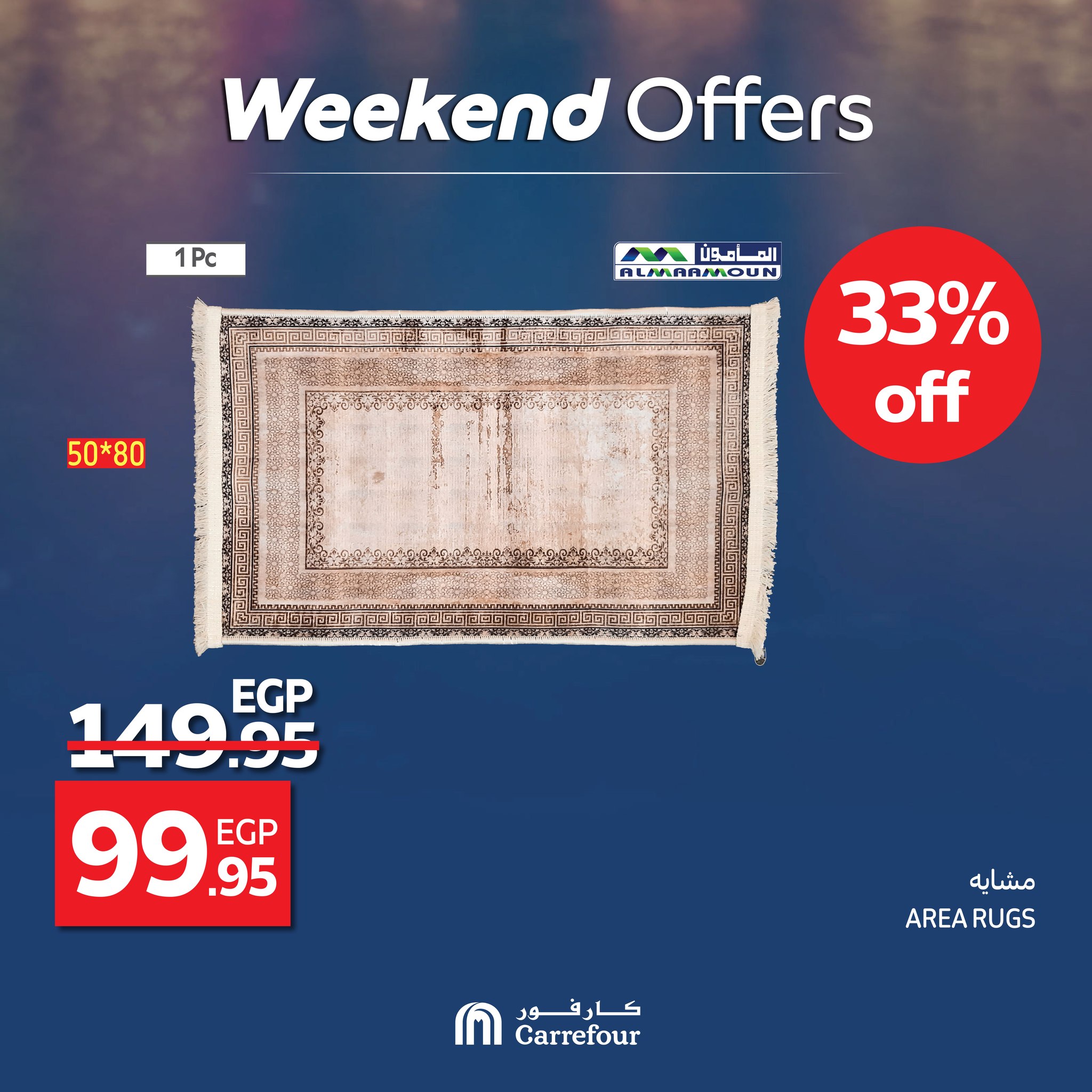 carrefour offers from 18jun to 1jun 2025 عروض كارفور من 18 يونيو حتى 1 يونيو 2025 صفحة رقم 21